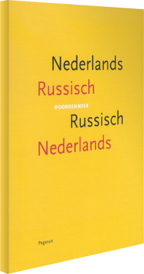 Cover Woordenboek Nederlands Russisch, Russisch Nederlands