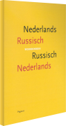 Woordenboek Nederlands Russisch, Russisch Nederlands