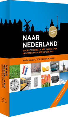 Cover Naar Nederland - Kantonees