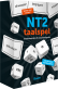 NT2 taalspel NT2.nl doosje - Thumb 1