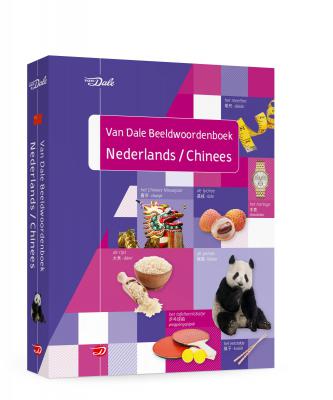 Cover Van Dale Beeldwoordenboek Nederlands - Chinees