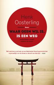 Waar geen wil is, is een weg